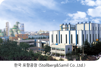 한국-포항공장-(Stollberg