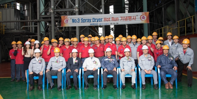 NO3 Spray Dryer Hot Run 기념행사