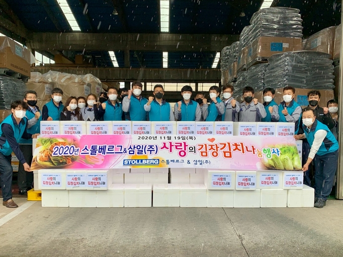 2020 김장김치 전달식